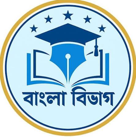 KD College of Commerce : Department of Bengali